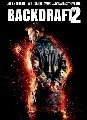 Oheň 2