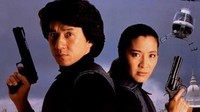 Police Story 3